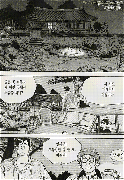 이미지를 클릭하면 원본을 보실 수 있습니다.