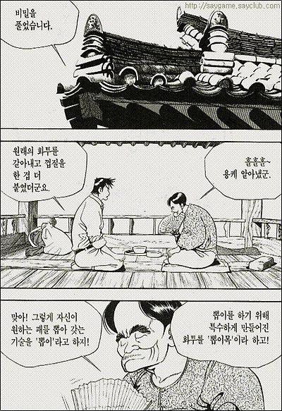 이미지를 클릭하면 원본을 보실 수 있습니다.