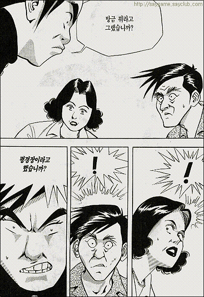 이미지를 클릭하면 원본을 보실 수 있습니다.