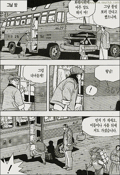이미지를 클릭하면 원본을 보실 수 있습니다.