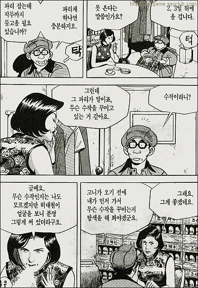 이미지를 클릭하면 원본을 보실 수 있습니다.