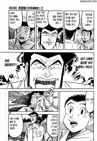 이미지를 클릭하면 원본을 보실 수 있습니다.