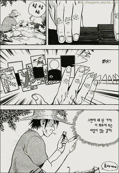 이미지를 클릭하면 원본을 보실 수 있습니다.