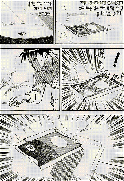 이미지를 클릭하면 원본을 보실 수 있습니다.