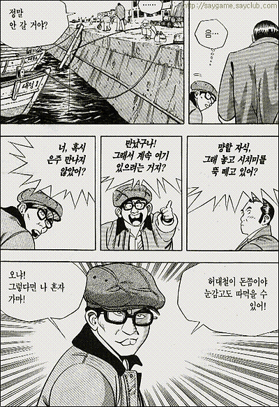 이미지를 클릭하면 원본을 보실 수 있습니다.