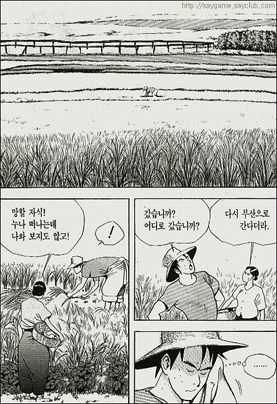 이미지를 클릭하면 원본을 보실 수 있습니다.