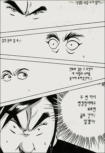 이미지를 클릭하면 원본을 보실 수 있습니다.