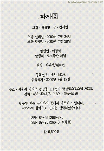 이미지를 클릭하면 원본을 보실 수 있습니다.