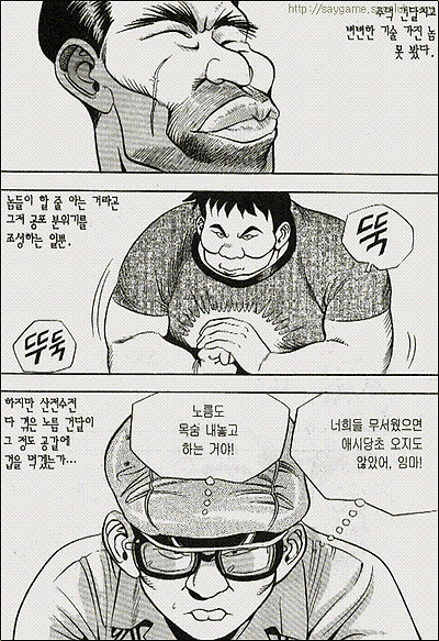 이미지를 클릭하면 원본을 보실 수 있습니다.