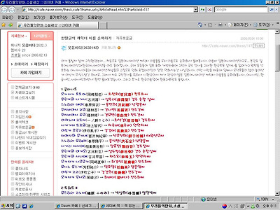 이미지를 클릭하면 원본을 보실 수 있습니다.