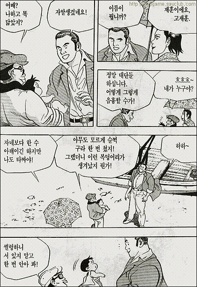 이미지를 클릭하면 원본을 보실 수 있습니다.