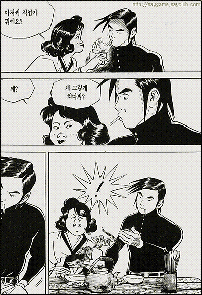 이미지를 클릭하면 원본을 보실 수 있습니다.