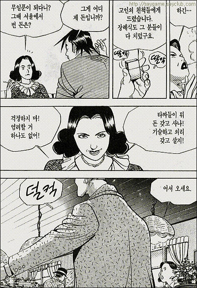 이미지를 클릭하면 원본을 보실 수 있습니다.