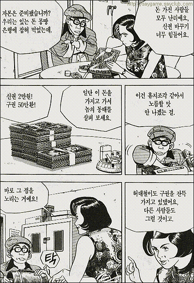 이미지를 클릭하면 원본을 보실 수 있습니다.