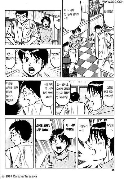 이미지를 클릭하면 원본을 보실 수 있습니다.