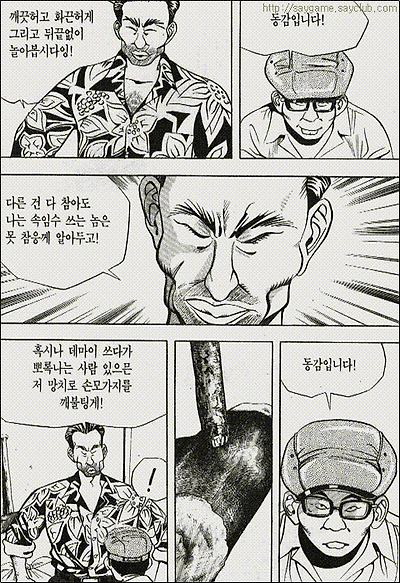 이미지를 클릭하면 원본을 보실 수 있습니다.