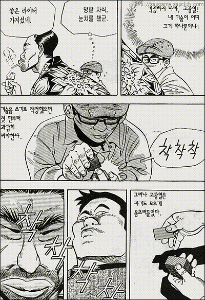 이미지를 클릭하면 원본을 보실 수 있습니다.