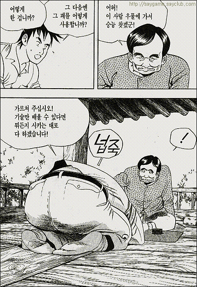 이미지를 클릭하면 원본을 보실 수 있습니다.