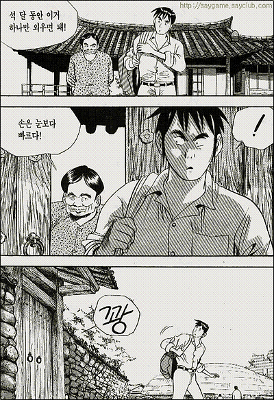 이미지를 클릭하면 원본을 보실 수 있습니다.