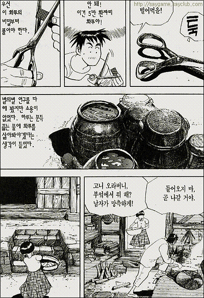 이미지를 클릭하면 원본을 보실 수 있습니다.