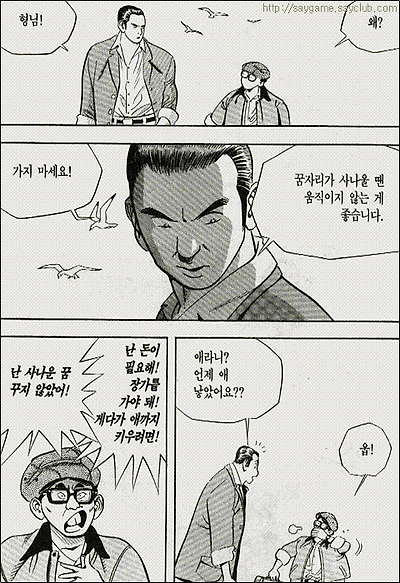 이미지를 클릭하면 원본을 보실 수 있습니다.