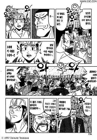 이미지를 클릭하면 원본을 보실 수 있습니다.