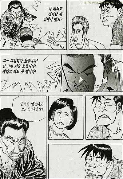 이미지를 클릭하면 원본을 보실 수 있습니다.
