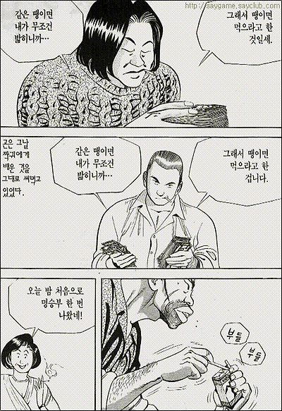 이미지를 클릭하면 원본을 보실 수 있습니다.