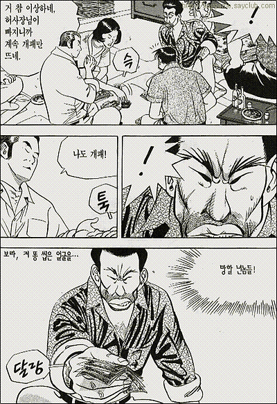 이미지를 클릭하면 원본을 보실 수 있습니다.