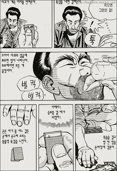 이미지를 클릭하면 원본을 보실 수 있습니다.
