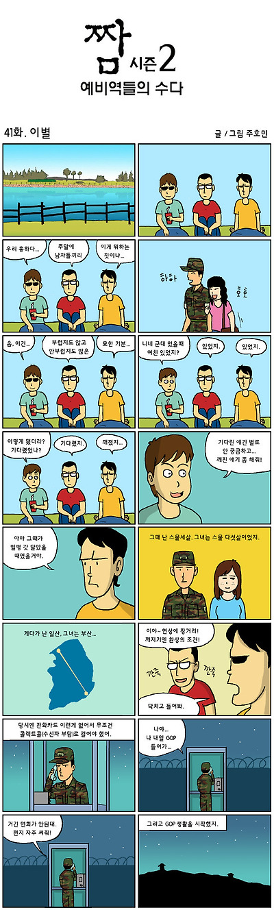 이미지를 클릭하면 원본을 보실 수 있습니다.