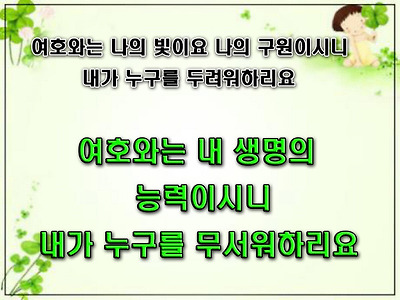 이미지를 클릭하면 원본을 보실 수 있습니다.