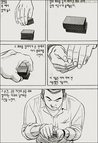 이미지를 클릭하면 원본을 보실 수 있습니다.