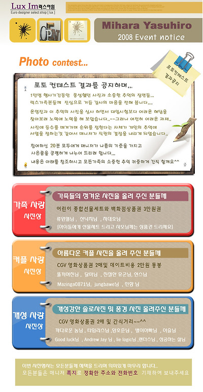 이미지를 클릭하면 원본을 보실 수 있습니다.