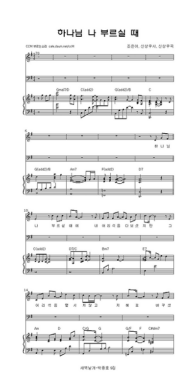 이미지를 클릭하면 원본을 보실 수 있습니다.