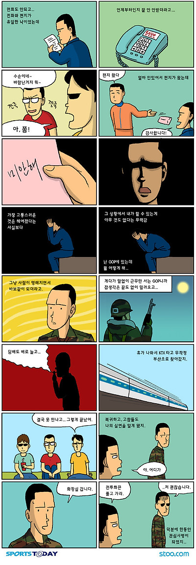 이미지를 클릭하면 원본을 보실 수 있습니다.