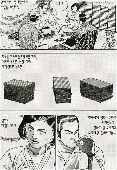 이미지를 클릭하면 원본을 보실 수 있습니다.