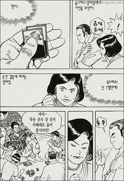 이미지를 클릭하면 원본을 보실 수 있습니다.