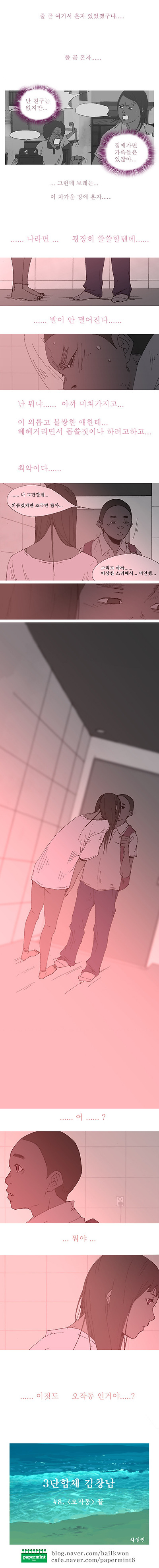 이미지를 클릭하면 원본을 보실 수 있습니다.