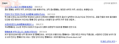 이미지를 클릭하면 원본을 보실 수 있습니다.