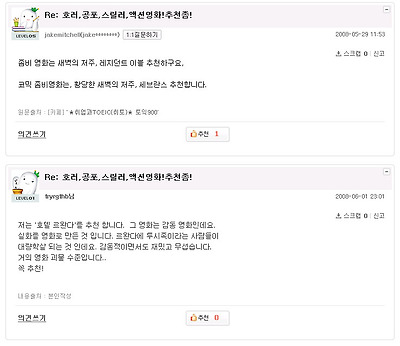 이미지를 클릭하면 원본을 보실 수 있습니다.