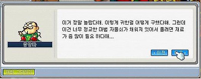 이미지를 클릭하면 원본을 보실 수 있습니다.
