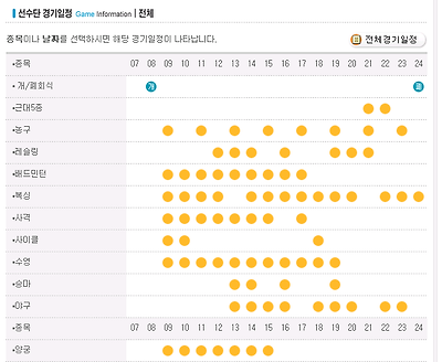 이미지를 클릭하면 원본을 보실 수 있습니다.