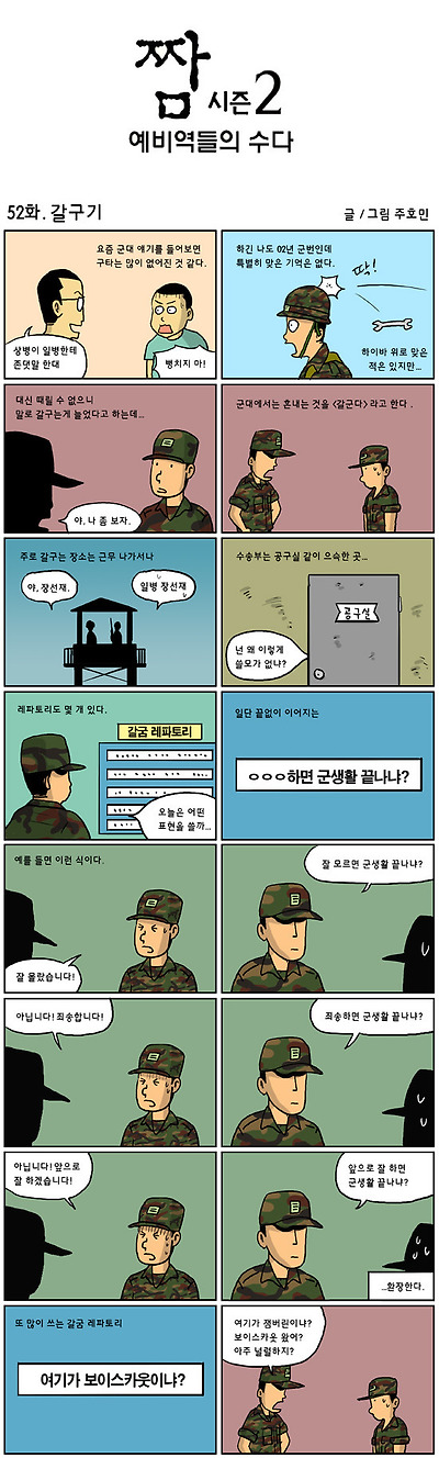 이미지를 클릭하면 원본을 보실 수 있습니다.