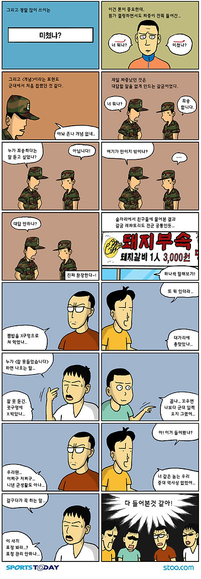 이미지를 클릭하면 원본을 보실 수 있습니다.