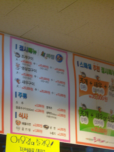 이미지를 클릭하면 원본을 보실 수 있습니다.