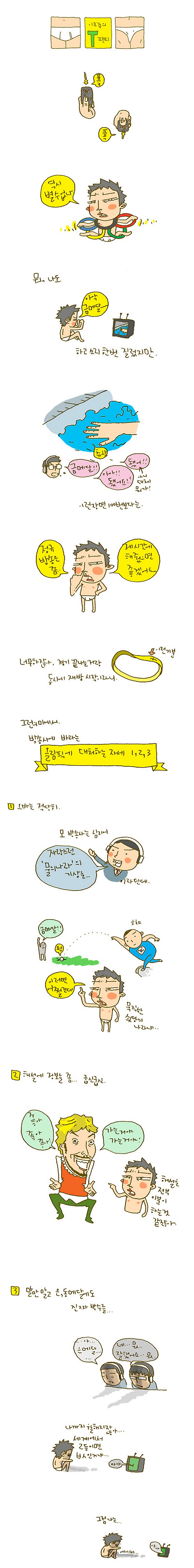 이미지를 클릭하면 원본을 보실 수 있습니다.