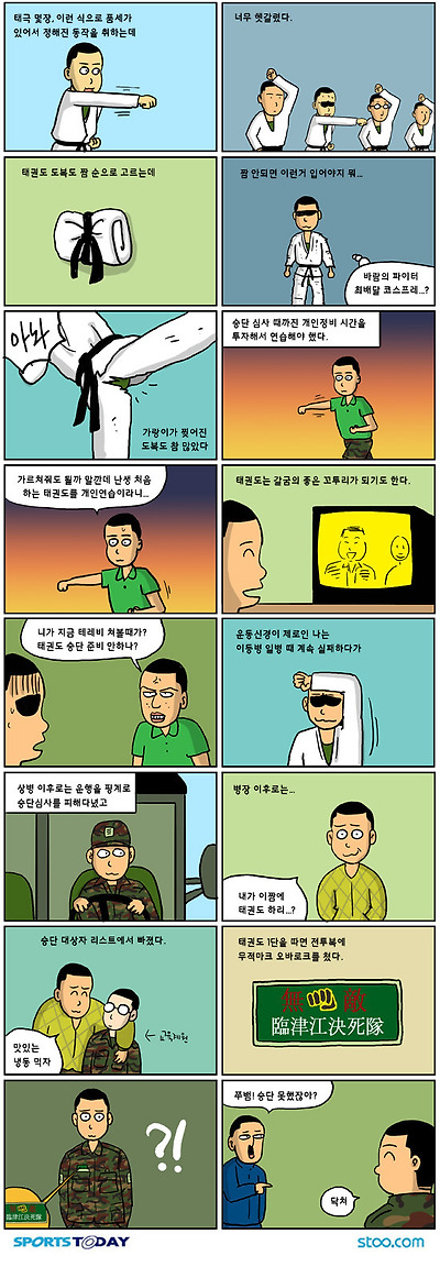 이미지를 클릭하면 원본을 보실 수 있습니다.