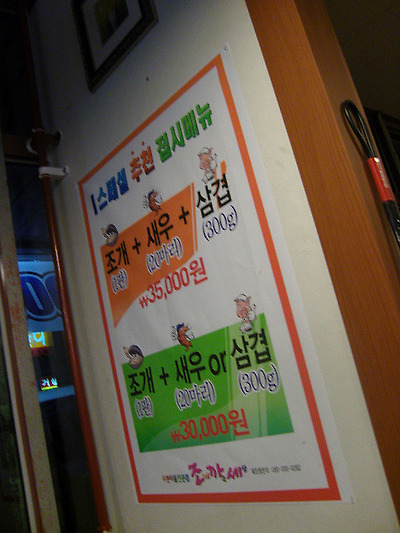 이미지를 클릭하면 원본을 보실 수 있습니다.