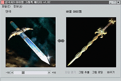 이미지를 클릭하면 원본을 보실 수 있습니다.